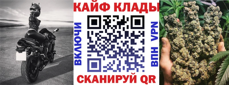 Наркошоп купить Марихуана  A-PVP  ГАШИШ  МЕФ  Cocaine  Белореченск