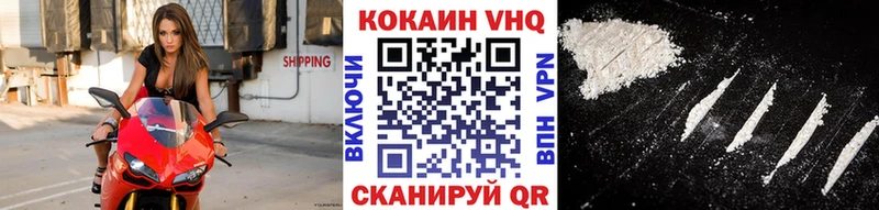 Купить  Белореченск  Cocaine 97% 