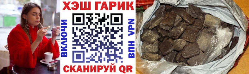 ГАШ Ice-O-Lator  Купить закладки  Белореченск 