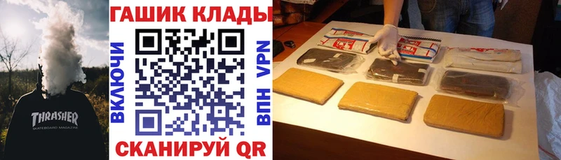 ГАШИШ гарик Белореченск