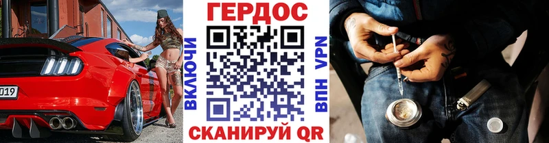 Героин хмурый  Купить где  Белореченск 