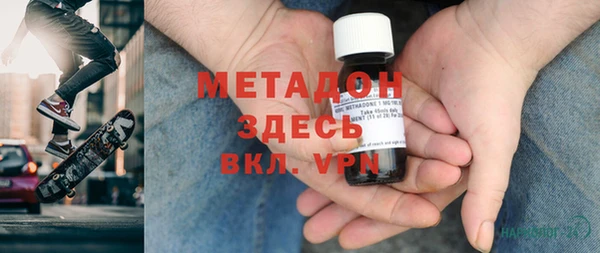 MDMA Premium VHQ Козловка