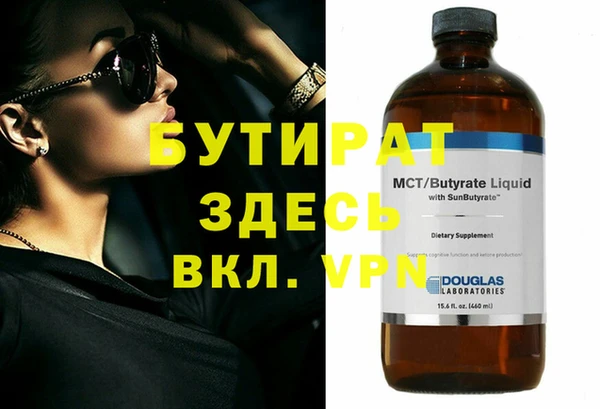 MDMA Premium VHQ Козловка
