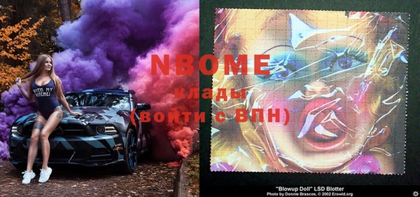 COCAINE Кодинск