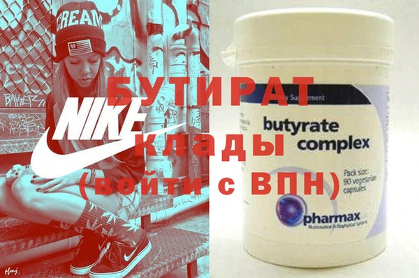 MDMA Premium VHQ Козловка