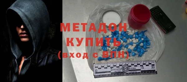 MDMA Premium VHQ Козловка