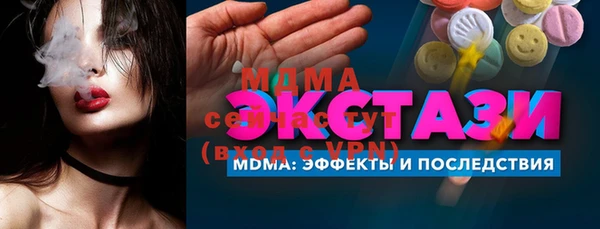 MDMA Premium VHQ Козловка