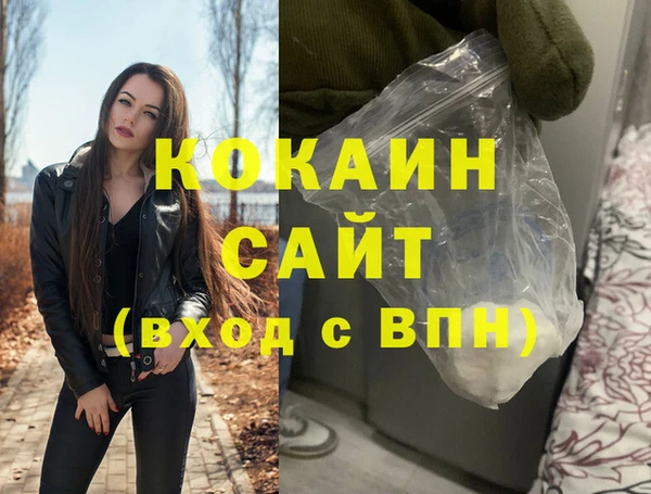 MDMA Premium VHQ Козловка