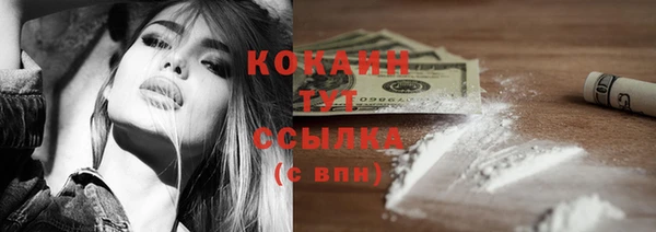 COCAINE Кодинск
