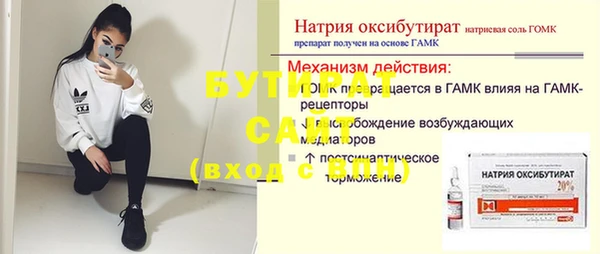 MDMA Premium VHQ Козловка