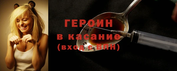 COCAINE Кодинск