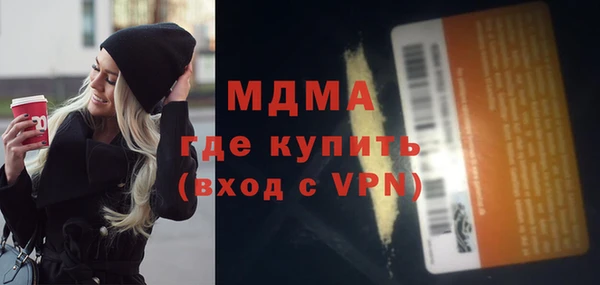 COCAINE Кодинск