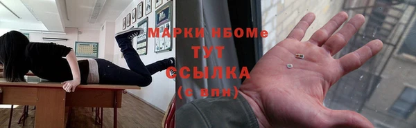 COCAINE Кодинск