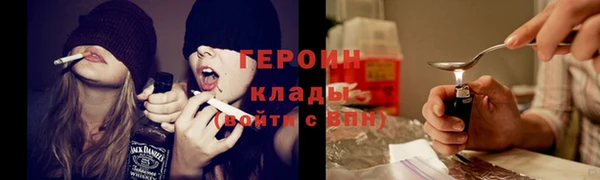 COCAINE Кодинск