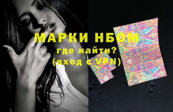 COCAINE Кодинск