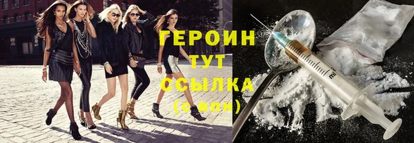 MDMA Premium VHQ Козловка