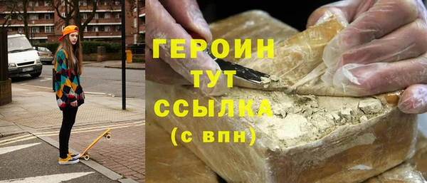MDMA Premium VHQ Козловка