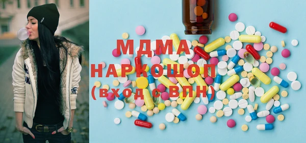 MDMA Premium VHQ Козловка
