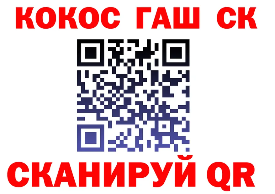 Canna-Cookies конопля ТОР нарко площадка KRAKEN Белореченск