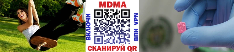 Купить  Белореченск  МДМА молли 
