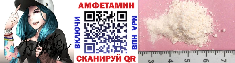 Купить закладки  Белореченск  Первитин Methamphetamine 
