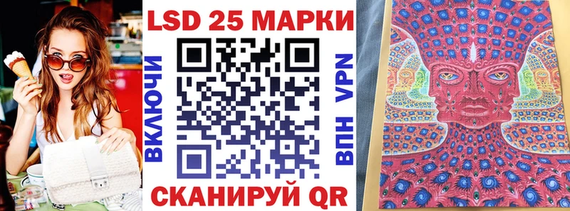 Марки 25I-NBOMe 1,8мг  Купить где  Белореченск 