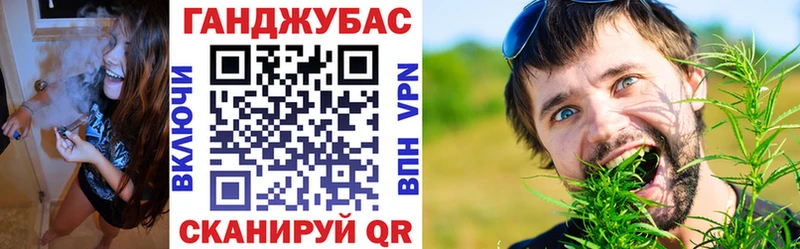 Канабис гибрид  Купить где  Белореченск 